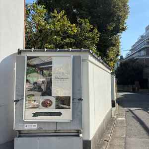 ユーザーが投稿した画像2をもっと見る