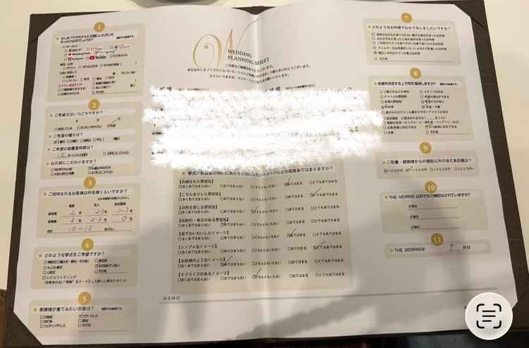 こちらが1枚目です。受付して頂いたのち 2人の希望のアンケート記入