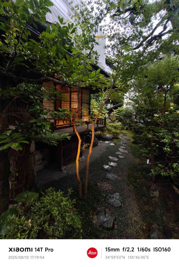 待合室から見える庭園