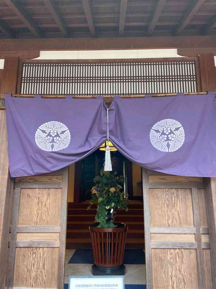 迎賓館の入口。和モダンな雰囲気があり素敵。