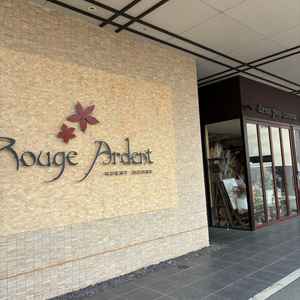 店の門の前です。