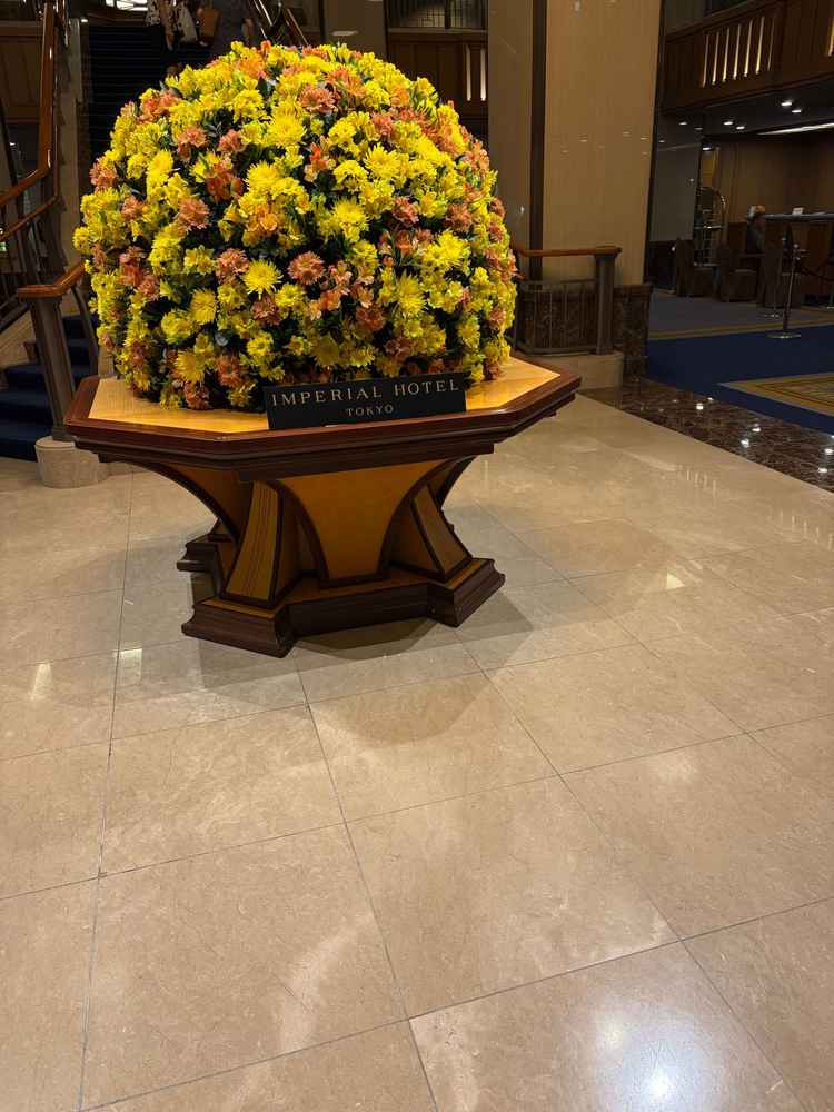 帝国ホテル象徴の正面の花。当日は元気な黄色のビタミンカラーのお花でした。