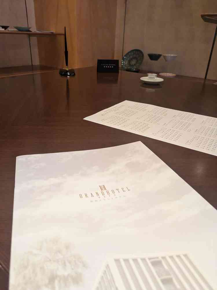 到着直後の説明会場