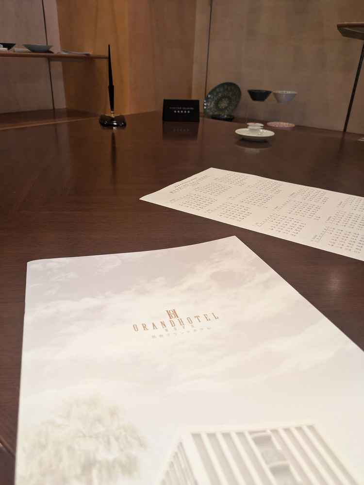到着直後の説明会場
