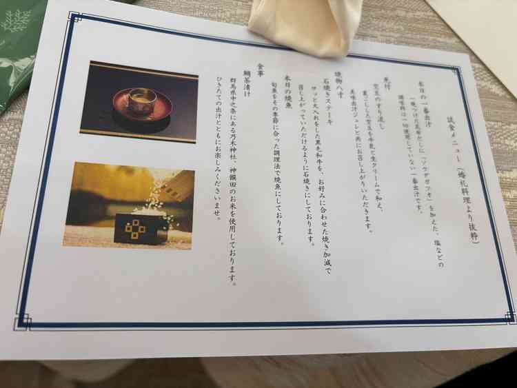 ユーザーが投稿した画像2