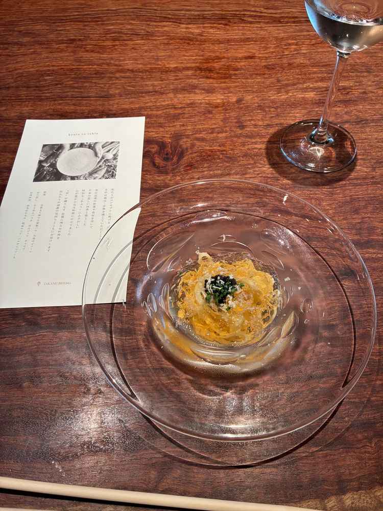 お口直し　そうめんパスタ出汁ジュレ