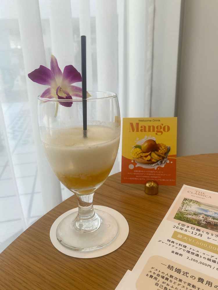 ウェルカムドリンクをいただきました。他の会場では、ここまで凝ったサービスがなくて嬉しかったです。