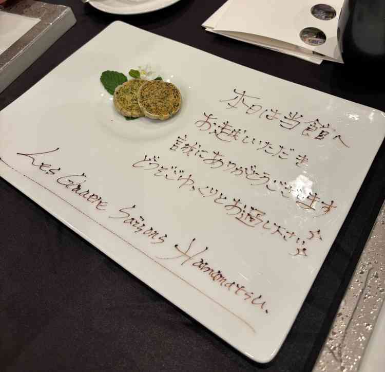 食後に出してくれた紅茶クッキー