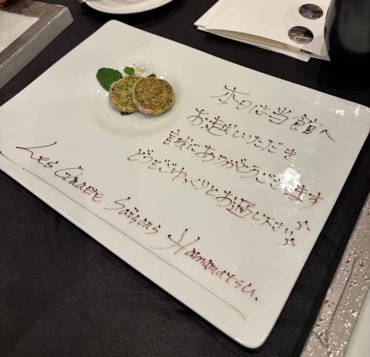 食後に出してくれた紅茶クッキー