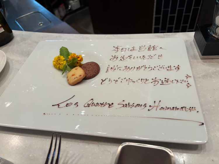 試食後のプレート。試食中は全て丁寧に説明してくださり、ペアリングのノンアルコールドリンクもいただいた