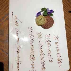 試食後にサプライズでプレートを提供してくださった