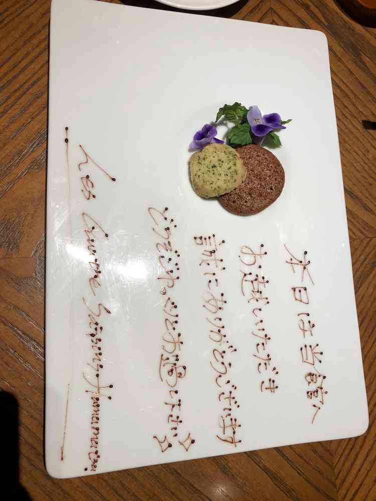 試食後にサプライズでプレートを提供してくださった