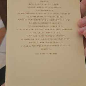 ユーザーが投稿した画像2をもっと見る