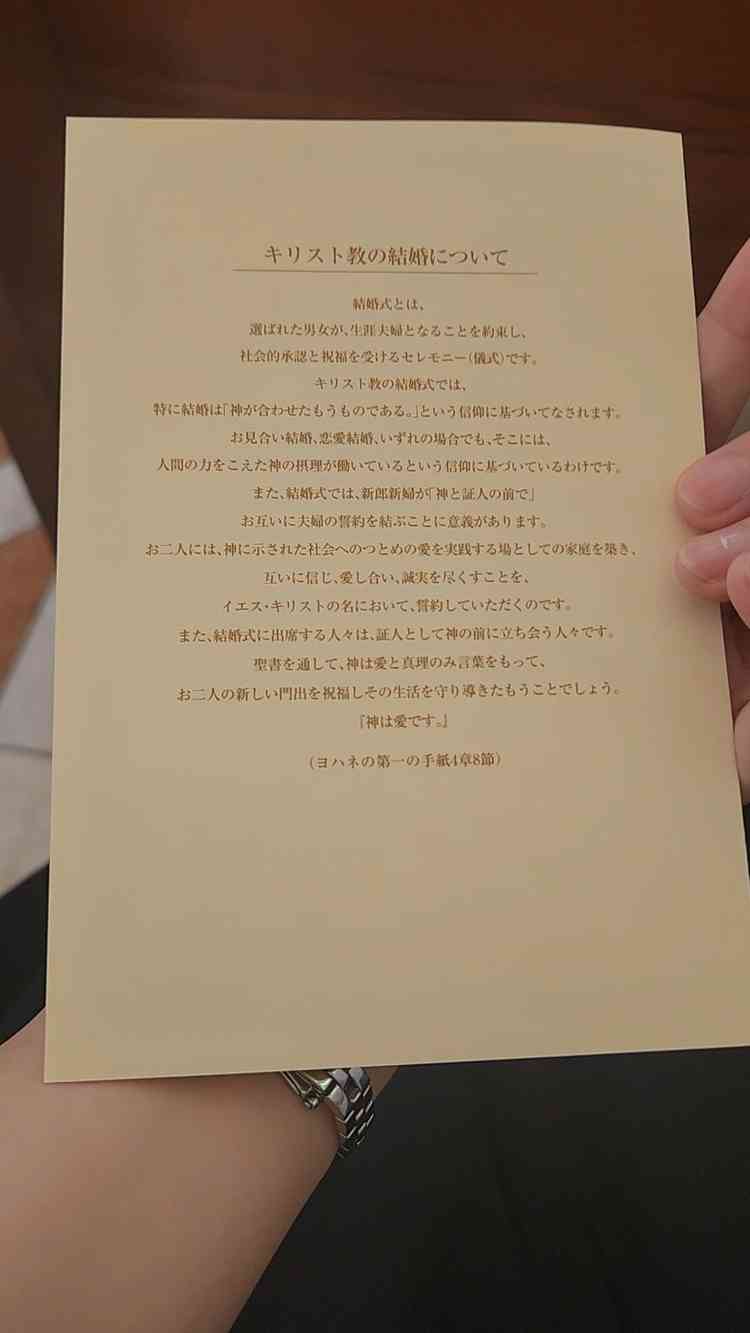 ユーザーが投稿した画像2