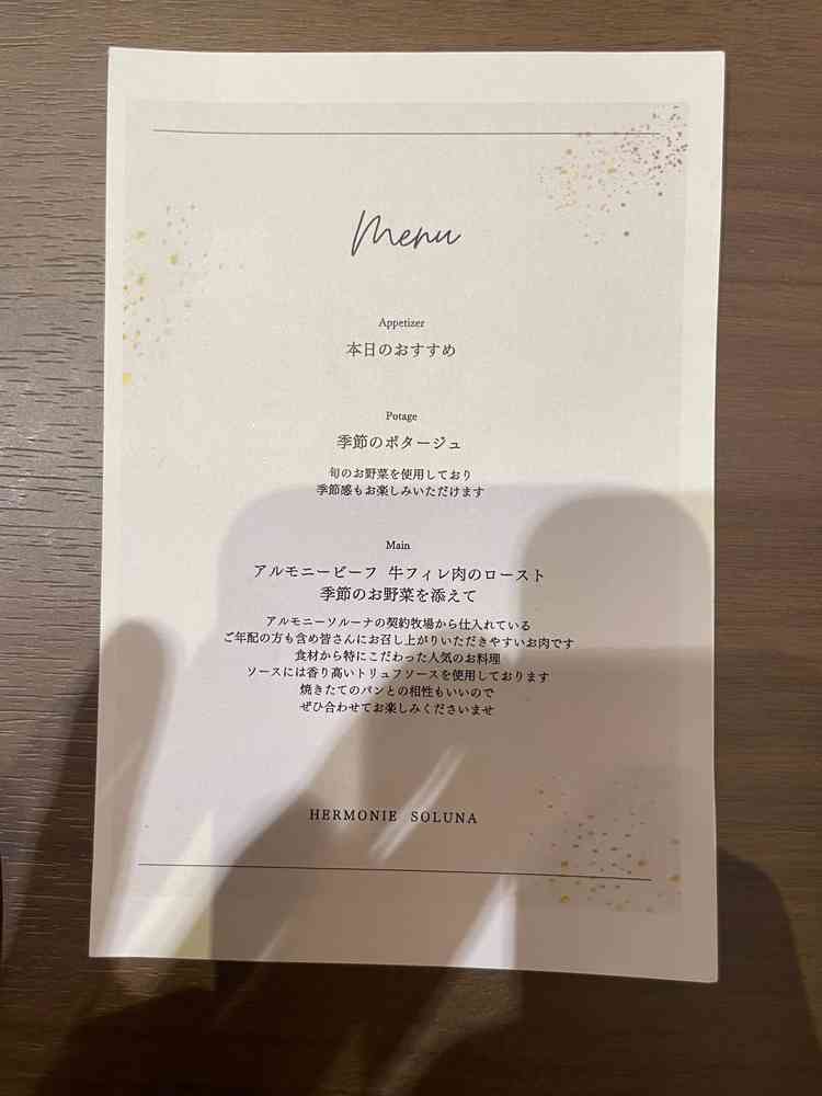 ユーザーが投稿した画像3