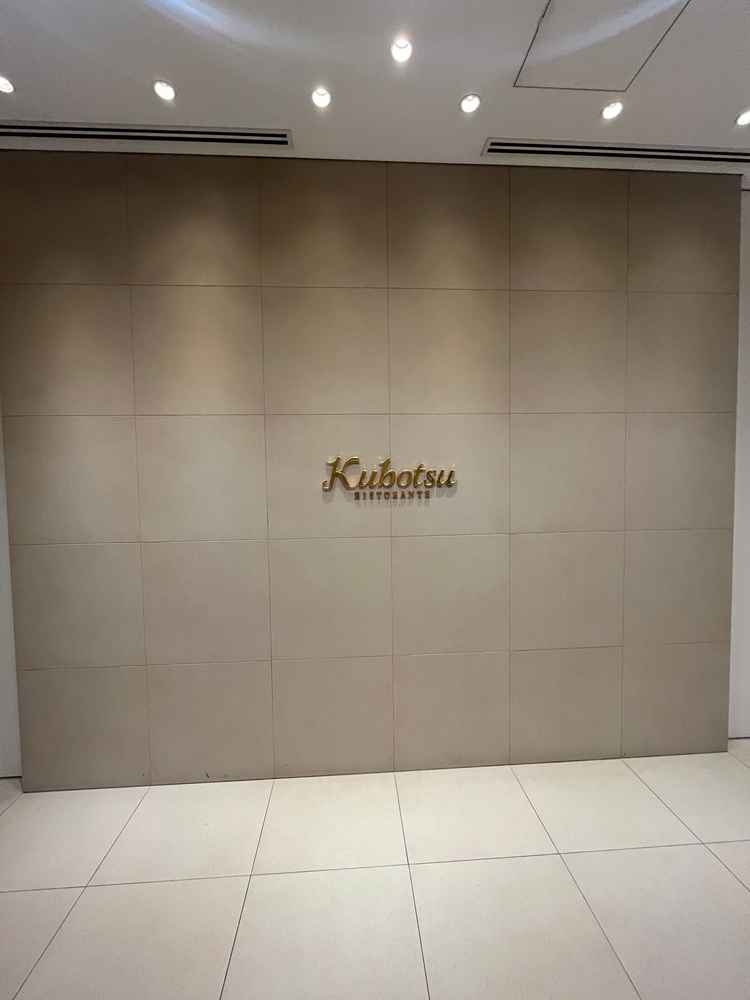 会場の入口。エレベーターから降りてすぐ店名が確認できゲストも安心できそうです。
