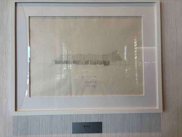 隈研吾外観イラスト