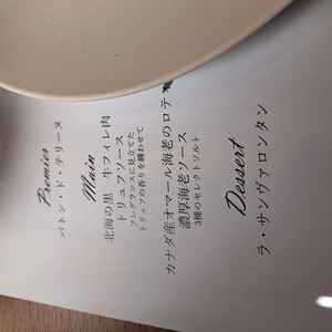 ユーザーが投稿した画像3
