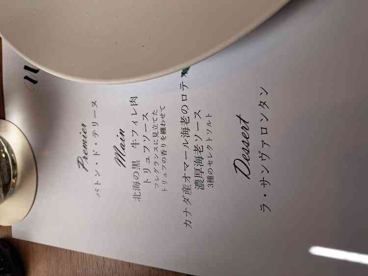 ユーザーが投稿した画像3