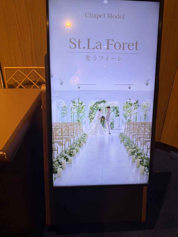 挙式会場は本来こういう雰囲気とのことだが、神前式の診断の方がもっと雰囲気が良くおすすめらしい。