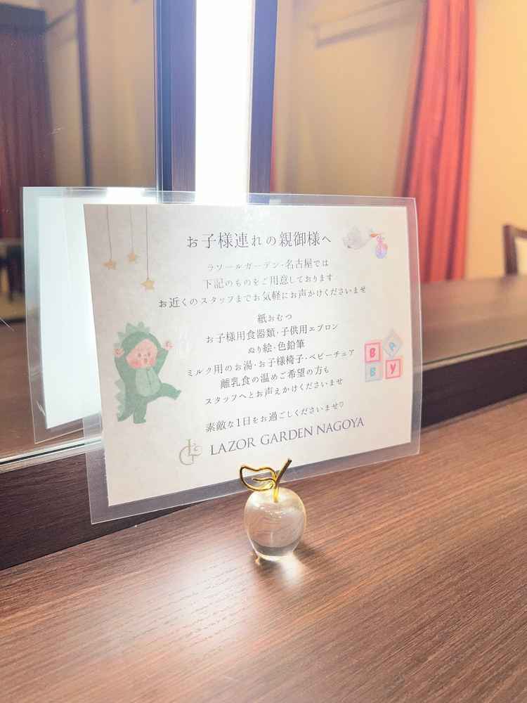 女子更衣室には子供連れの方に向けた気の利いたメッセージがありました。