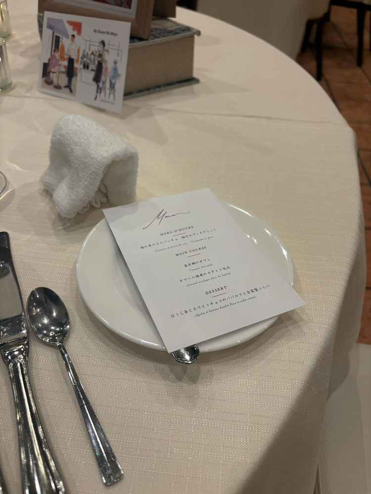 メニューが新郎新婦で異なり、料理のバリエーションが広く、どれも絶品だった