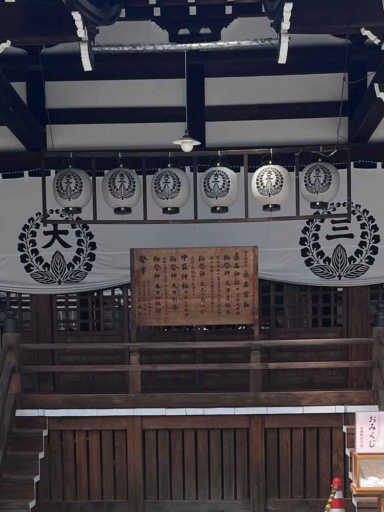 神前式の会場内を撮影することができないので外からアップで撮影しました。