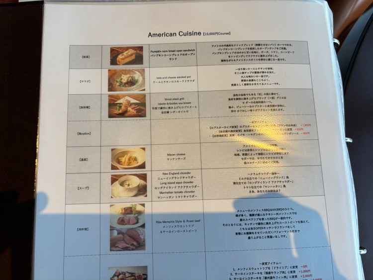 メニューの画像1つ目