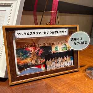 夫婦が音楽好きであることを伝えると好きなアーティストの写真を添えたメッセージのサプライズがあった。