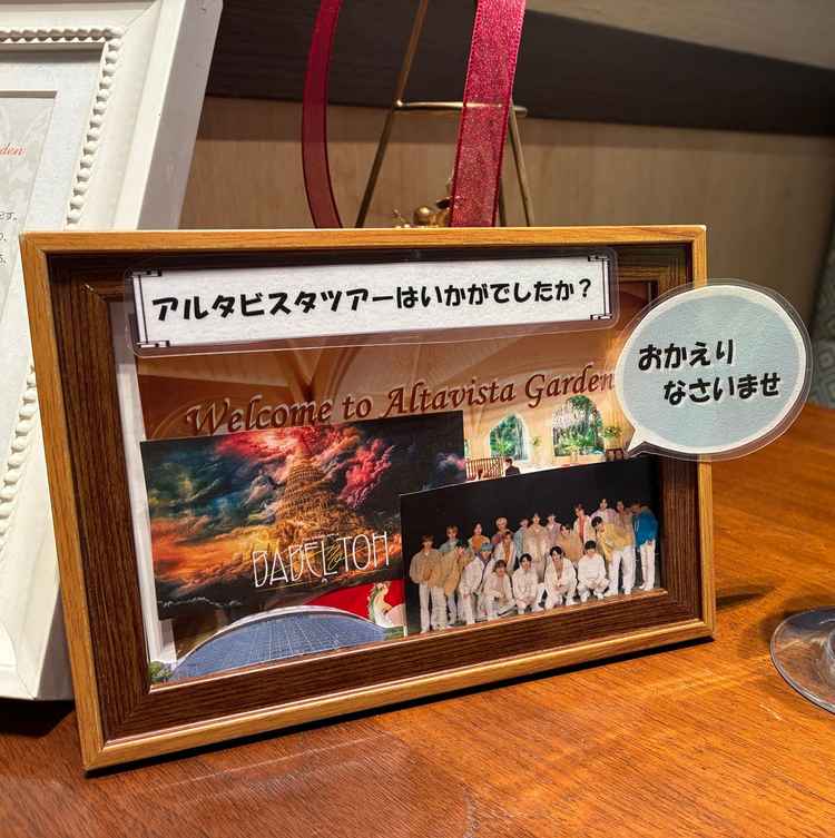 夫婦が音楽好きであることを伝えると好きなアーティストの写真を添えたメッセージのサプライズがあった。