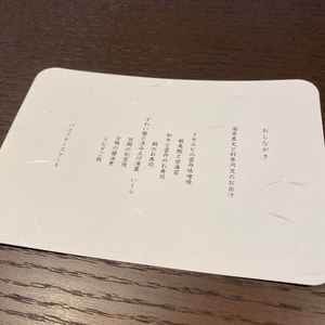 ユーザーが投稿した画像4