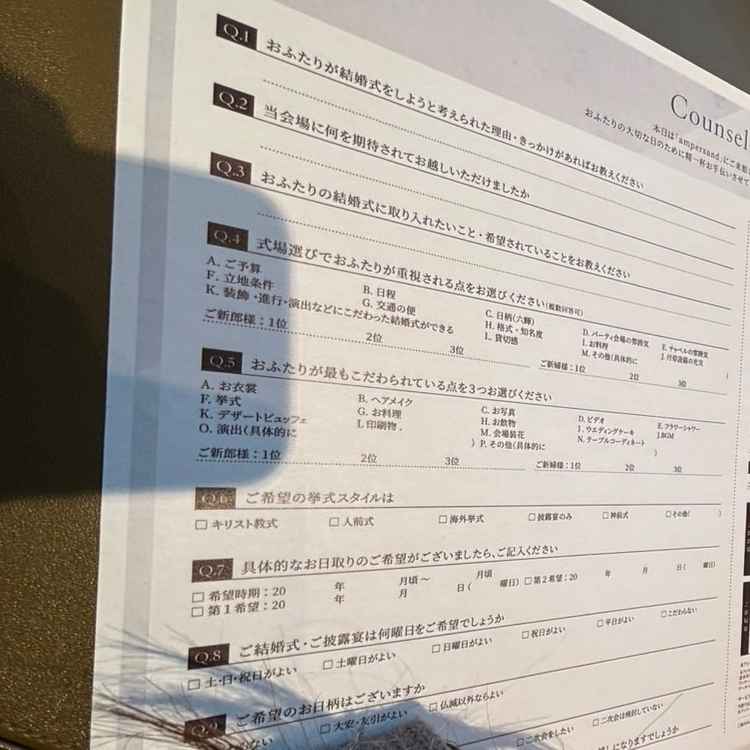 ヒアリングシート　記入した内容に合わせての提案をしてくださいました。