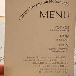 口コミ画像3