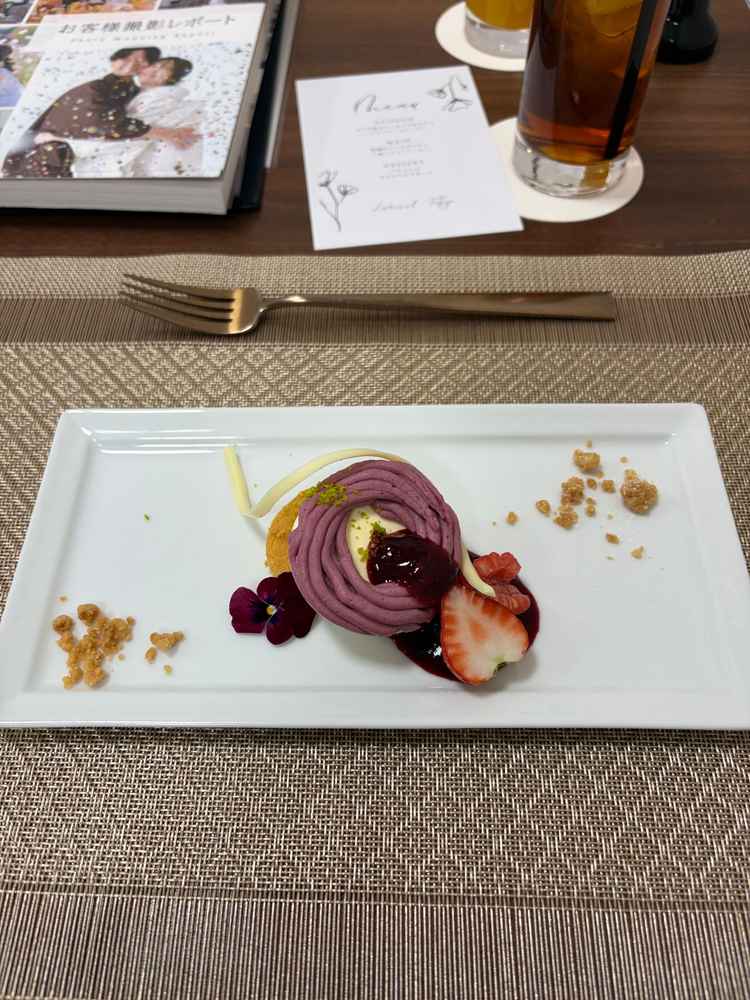 試食
