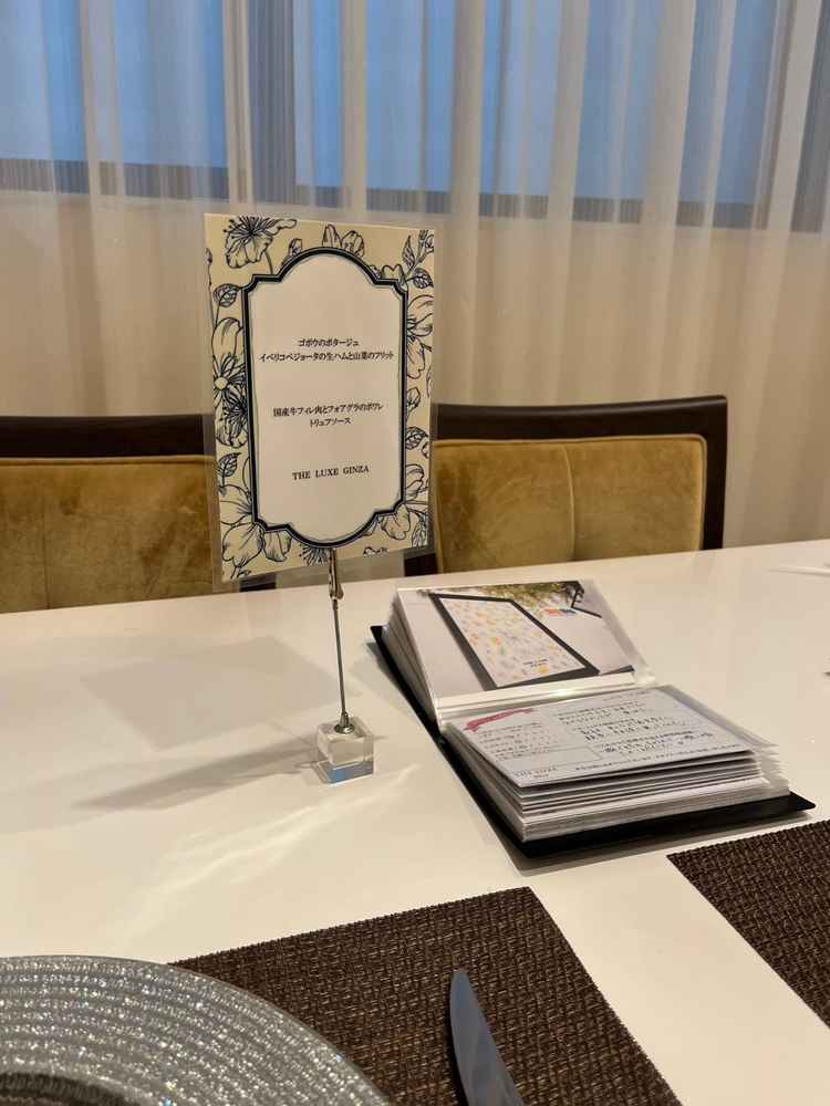 試食であるにも関わらずオシャレに準備してくれたメニュー。右のは先輩夫婦からのコメントで参考になった。