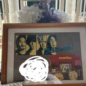 好きな音楽でおもてなし