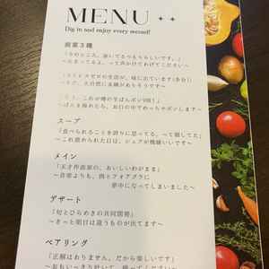 ユーザーが投稿した画像5をもっと見る