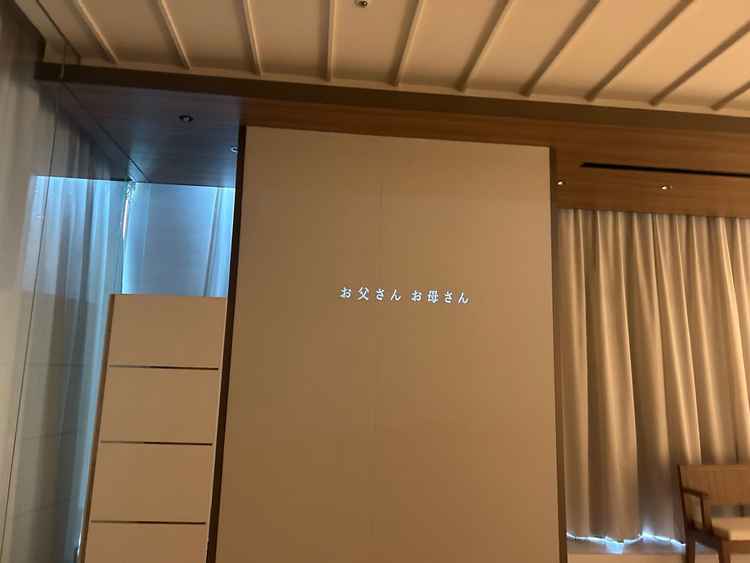 扉の横にスクリーンがあり、両親への感謝を伝える動画を流してくれます。動画は式場側で作って頂けます