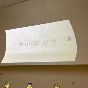 チャペルでの動画放映も可能。家族の絆や感謝を大切にしている。