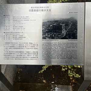 文化財なので、時が経っても潰れないというのは長い目で見た時に嬉しいポイント。