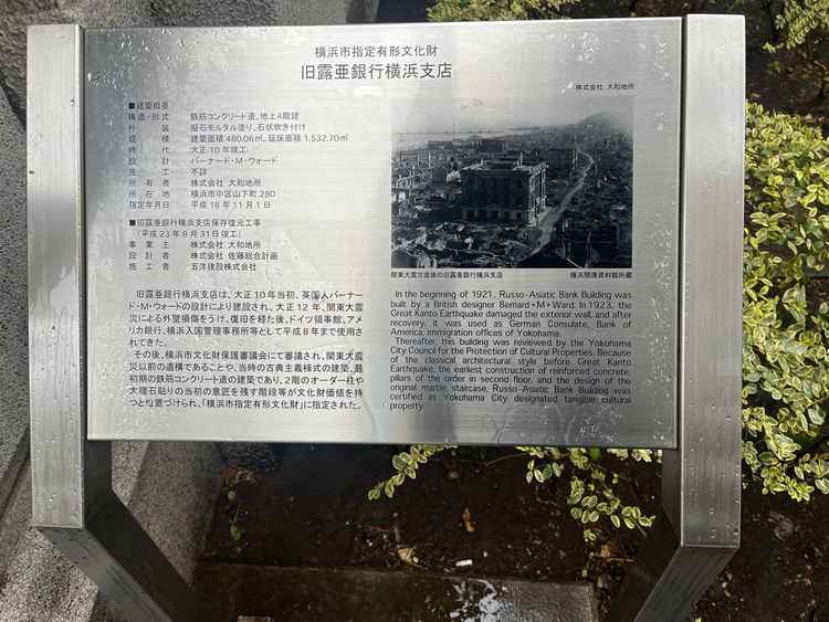 文化財なので、時が経っても潰れないというのは長い目で見た時に嬉しいポイント。