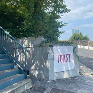 入り口にTOASTの看板はなく、出口にありました。一番最初に式場の名前が見れた方がいいと思いました