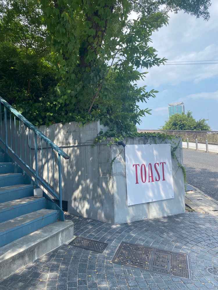 入り口にTOASTの看板はなく、出口にありました。一番最初に式場の名前が見れた方がいいと思いました