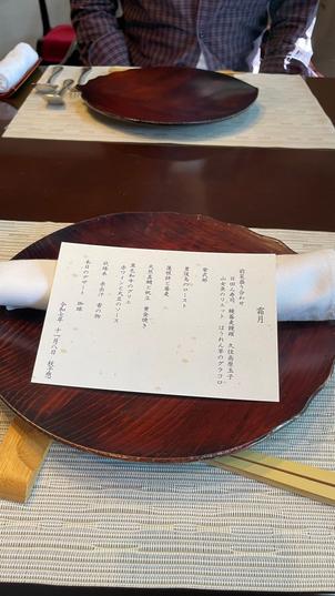 試食フルコース