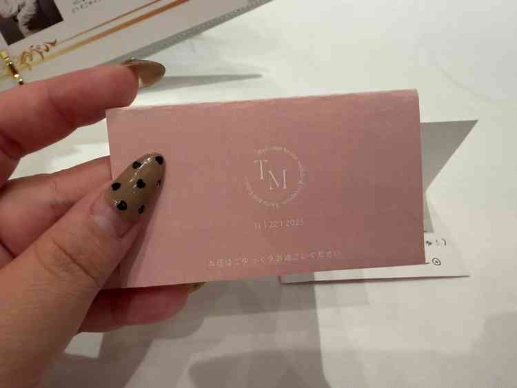 用意してもらった席次表