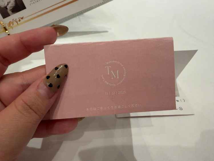 用意してもらった席次表