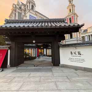 とても立派な門。結婚式場にはなかなかない雰囲気で素敵。