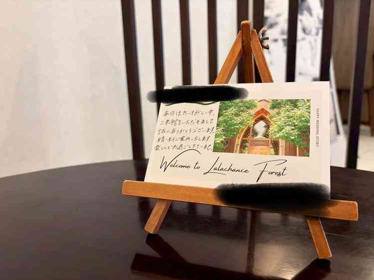 お手紙がテーブルに置いてありました。1組ずつに大変だろうに、心遣いが素敵でした。