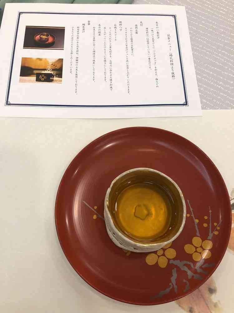 婚礼料理　こだわりの出汁