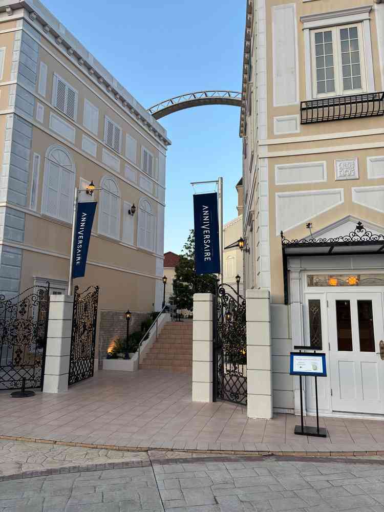 エントランス、入る前の写真です。